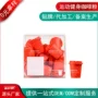 odm健身运动咖啡杯