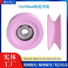 54*20mmմɌ݆ѺCgCg~C^݆݆