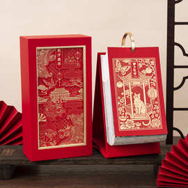 高档金属圈圈单日历老黄历办公桌面创意月历台历加印广告银行送客