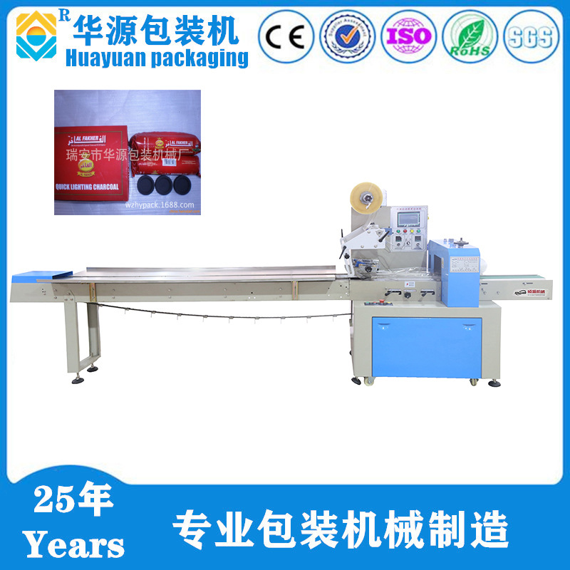 厂家供应KD260 水烟片包装机 水烟碳片包装机多功能智能高效