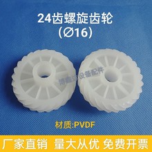 ������ϴ�C�����X݆24�X���X݆�g�̙C�@Ӱ�Cĥ��C݆��pvdf�͸��g