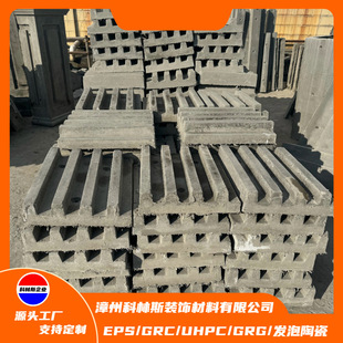 GRCԴ�^�S�� GRC�⠝�b��l ���_ �����w�Sˮ����Ʒ �ܿھ�����