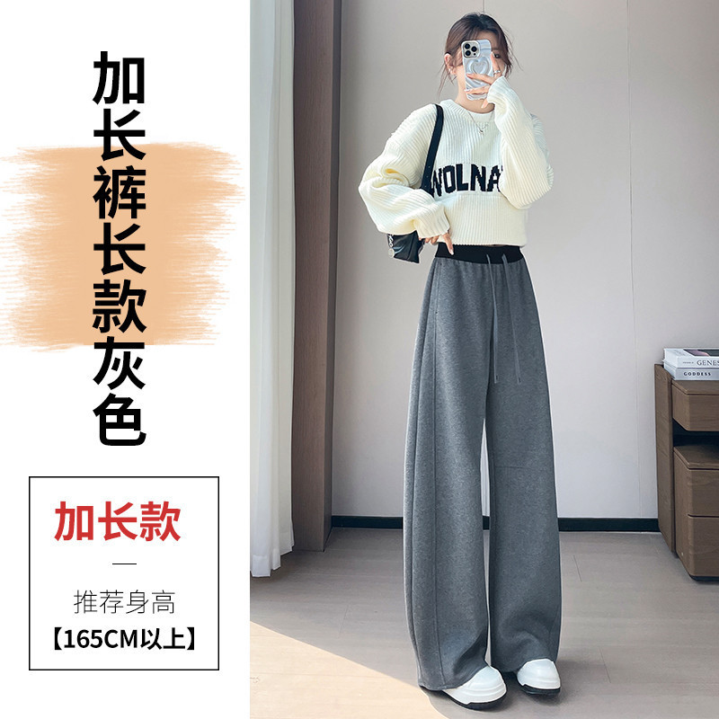 现货现货2025秋季新款高腰弯刀裤窄版阔腿裤休闲香蕉卫裤运动裤女|undefined