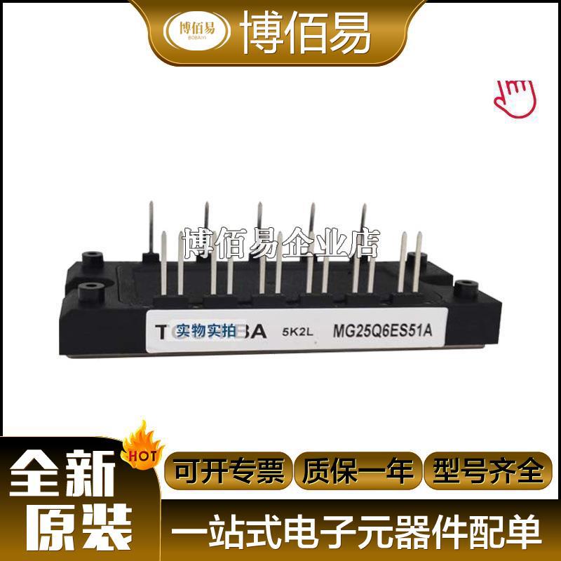 2MBI300P-140-03 2MBI300UC-120 晶体管IGBT模块全新 请询价