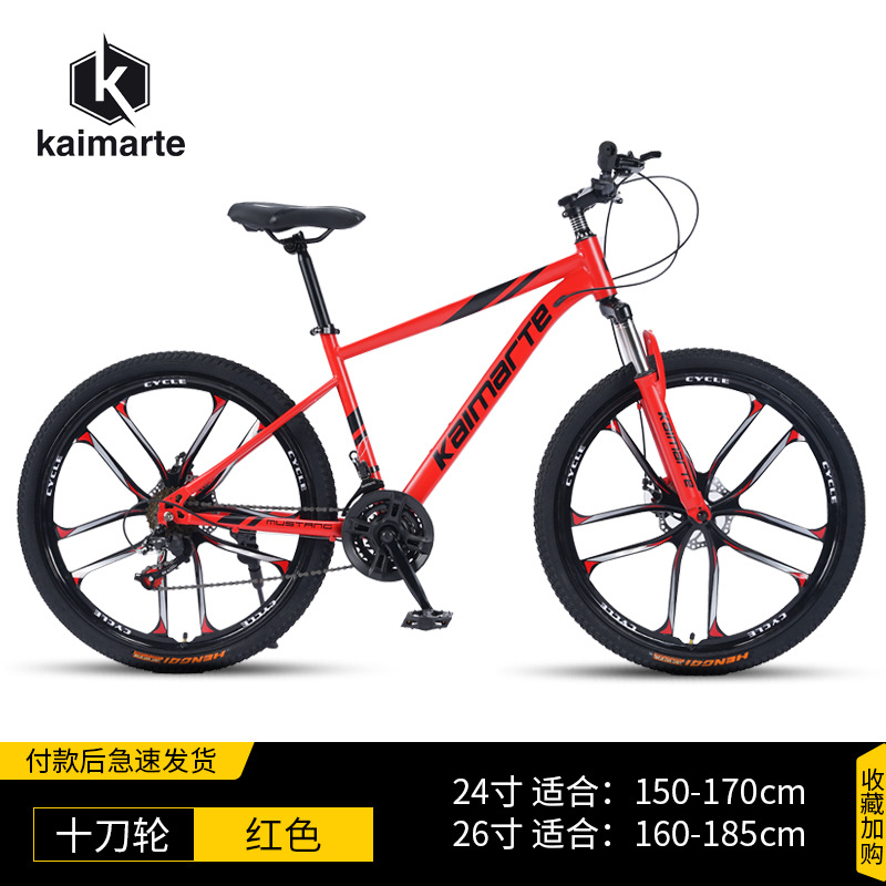 Fábrica al por mayor bicicleta de montaña velocidad variable off-road amortiguador carretera carrera Estudiante Adulto bicicleta