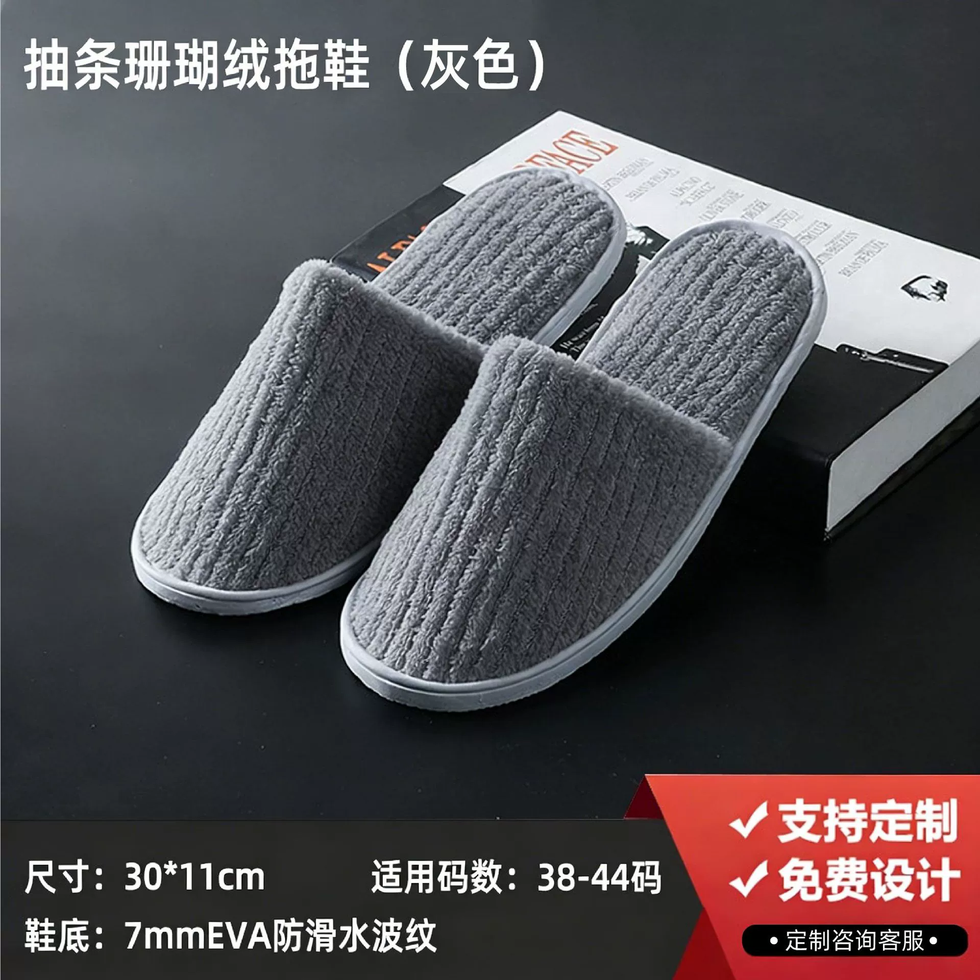 Disposable Hotel Slippers Star Hotel, thickened non-woven upper with 4–8 mm soles, winter styles