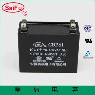 cbb61 450vac电容器10uF空调风扇电容