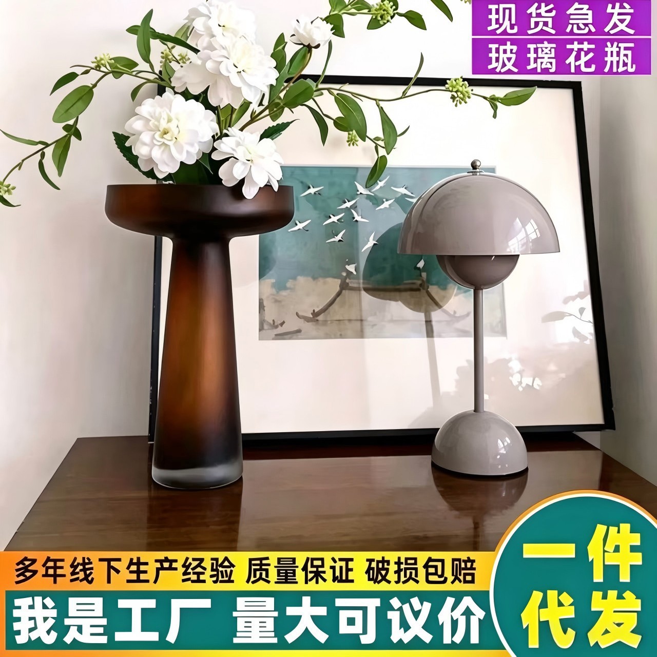 Vaso de vidrio esmerizado de alto nivel de alto valor de visualización del restaurante porche de flores decorativas adornos al por mayor simplista