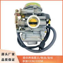 厂家直销摩托车化油器PD18J-S1-3适用YAMAHA ZY125 CLUB燃油系统