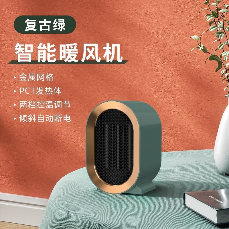 国境を越えたヒーター、ヨーロッパ標準熱風ヒーター、PTC 電気ヒーター、オーストラリア標準ヒーター、アメリカ標準 110V 熱風ヒーター、電気ヒーター|undefined