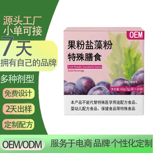 �����}���������ʳ���߷�����۶��Ʒۄ�OEM�N�ƹ��S���ӹ�