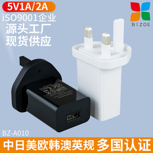 ӢҎ5V1A/2A�֙C�����UKCA�J�C�m�Դ������C���xUSB��5W���^