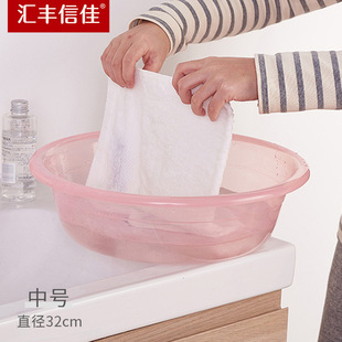HSBC Xinjia 32cm Medium American Style Wide Mouth Cartoon Printed Plastic Washbasin Transparent Washbasin