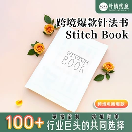 针线缝纫;针线盒;刺绣套件