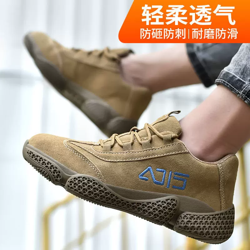Demi-season safe work wear-resistant non-slip shoes, genuine leather