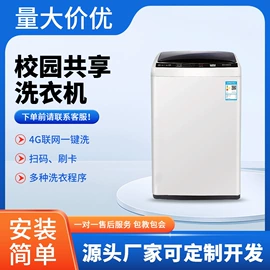 水表;PCB电路板;节水设备