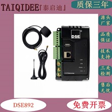 DSE890MKII��W�Pͨ��ģ�K���͙C�l늙C������DSE892MKII�쾀