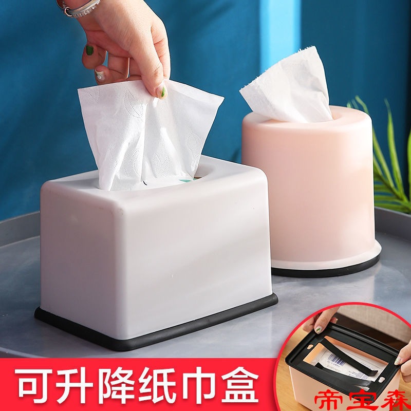 欧式塑料抽纸盒创意客厅家用纸巾盒简约可爱餐巾纸餐厅家居卷纸筒|ms