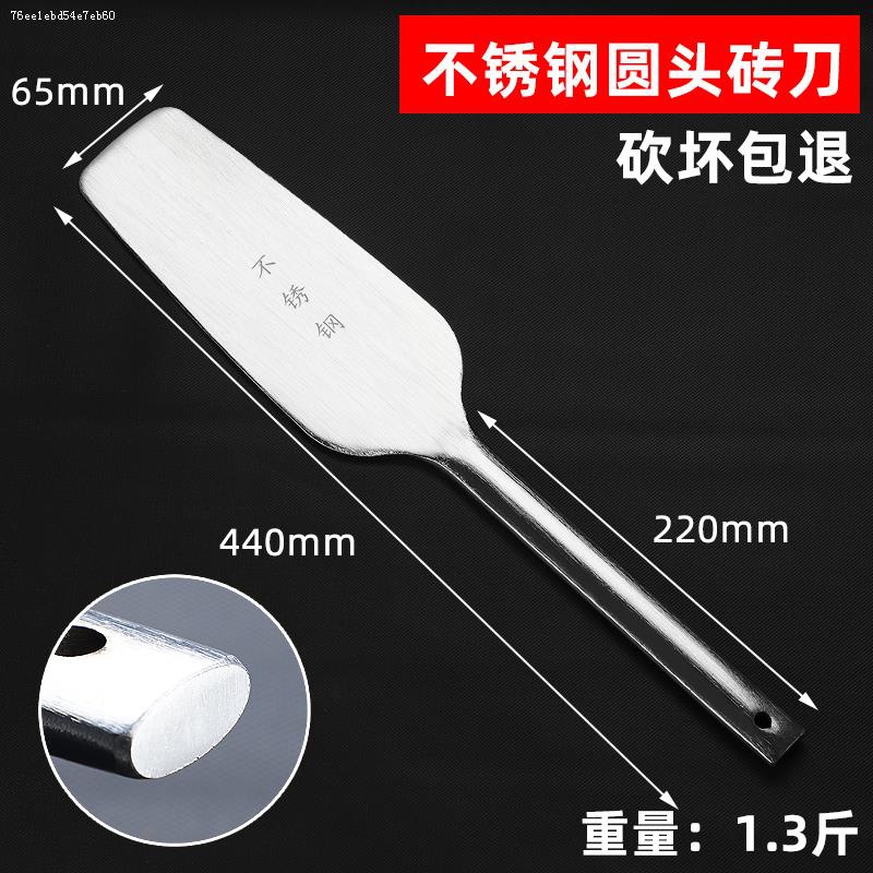 Cuchillo de ladrillo herramienta de pared de ladrillo de acero inoxidable cuchillo de ladrillo de doble cara cuchillo de barro herramienta de ladrillo nueva herramienta