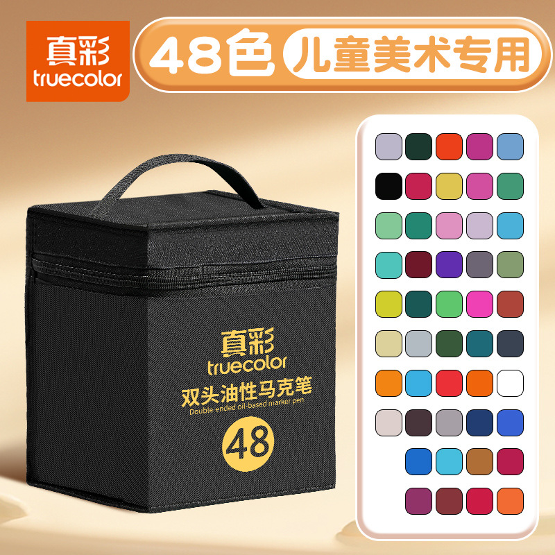 アクリルマーカーペン 子供用 グリッター付き 洗える 小学生向け 美術水彩ペン 色が透けない 色重ねがけ可能 折りたたみ式絵筆