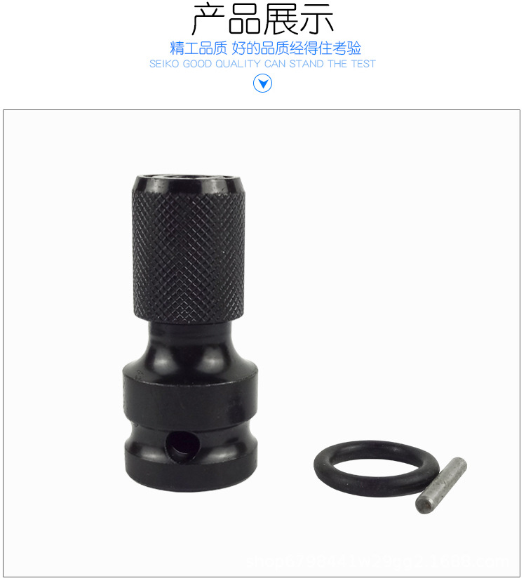 转换头_08.jpg