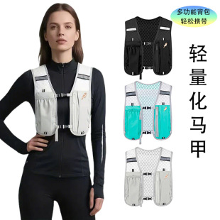 Sports Vest, Lightweight and Breathable Hiking and Mountaineering Vest, Outdoor Cycling Multi-Functional Small Shoulder Sports Vest