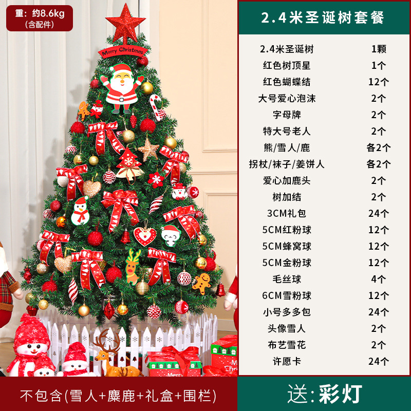 2024 nuevo árbol de Navidad doméstico paquete de 1,5 metros cifrado 1.8 conjunto de gran decoración de Navidad coreana lámpara