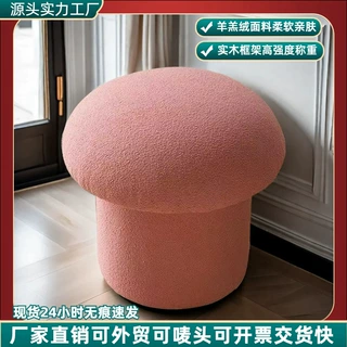 实木蘑菇化妆凳矮凳圆凳北欧家用换鞋凳小凳子沙发凳轻奢简约凳子
