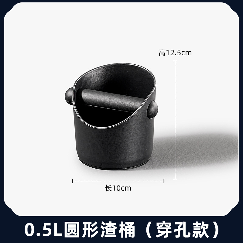 0.5L 드럼 천공 모델(≤ 51mm 핸들에 적합)