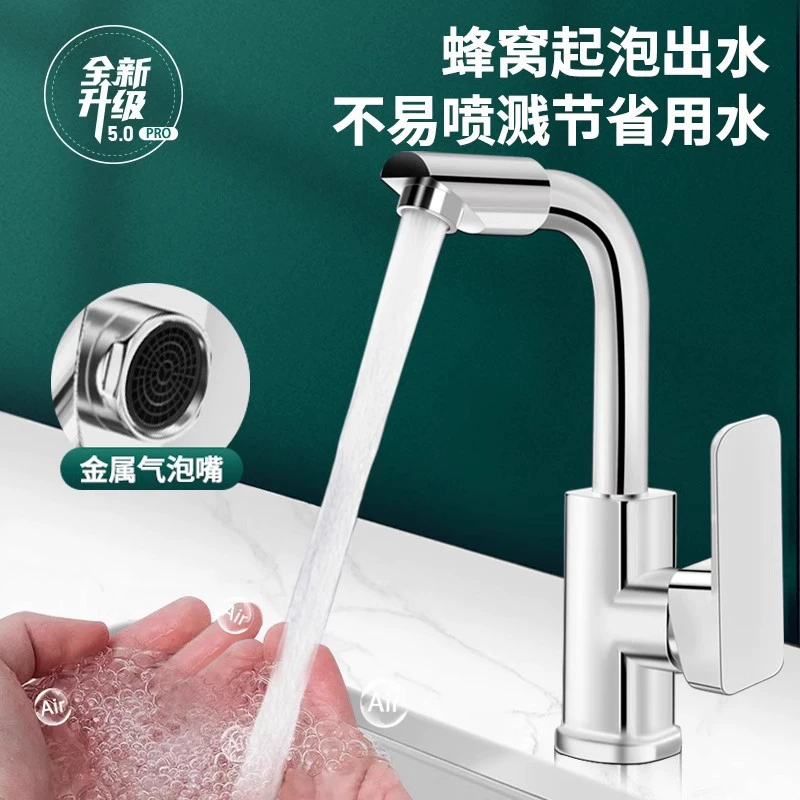 Two -in -one basin faucet faucet Family all -copper hot and cold bathroom toilet wash basin Washing basin single cold mixed water