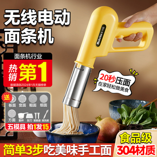 Mike Cool 2024 New Model Noodle Machine for Home Use, Handheld Noodle Press, Fully Automatic Small Electric Noodle Maker