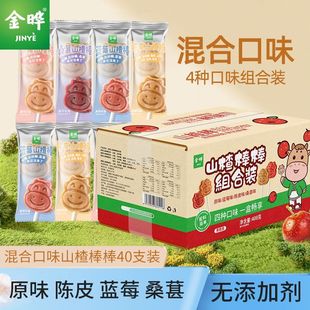 ���ɽ髰����ǟo���Ӄ�ͯ��ʳ����ˮ���l��N��ζ�M���b40֧����