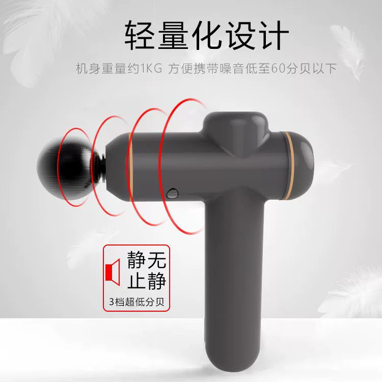 Handheld mute massager, neck mask, vibration