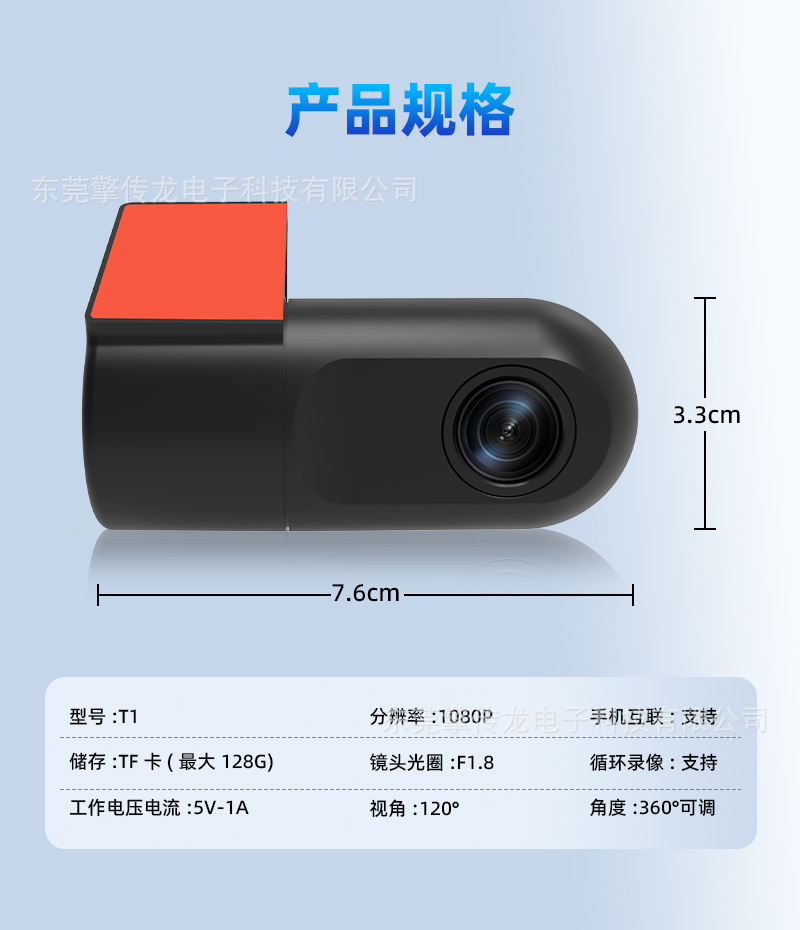 2025 new hidden driving recorder high list lens inside and outside driving car recorder wholesale