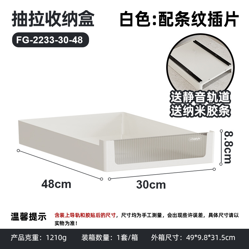 キッチン引き出し式収納ラックシンク下調味料収納ボックスパンチフリーポーチバスケットキャビネットスライドレール引き出し収納ボックス|undefined