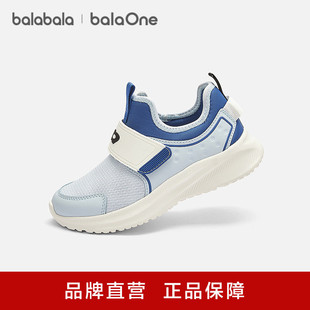 ��balaOne������������ͯ�\��Ь��ŮͯЬ����2025��͸���p����Ь