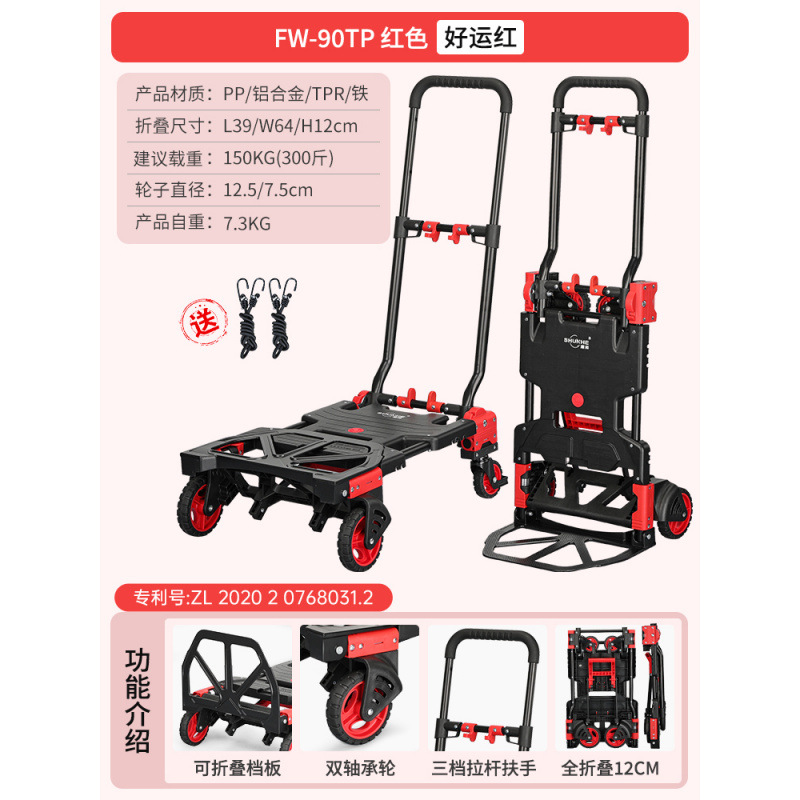 레드(로프 2개 포함) 클래식 스타일