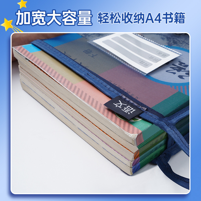 L型科目多層大容量ファイルバッグ学生科目分類教科書試巻収納袋A4透明ネット糸|undefined
