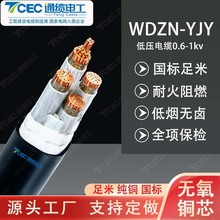 ����ͨ�|늹�YJV�͉�������|WDZN-YJV22�͟��o�u�ͻ���|��