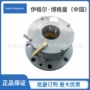 密封耐高温釜用集装机封