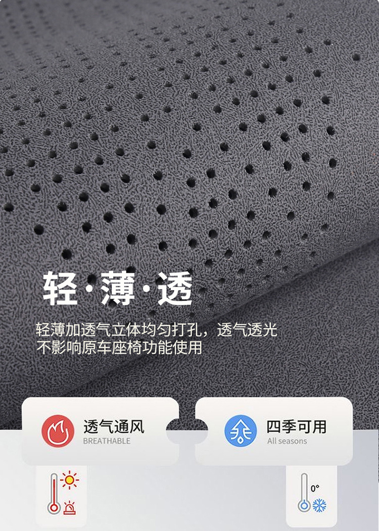 Cross-border e-commerce car cushion summer ultra-thin breathable seat cover four seasons universal suede half cushion saddle cushion