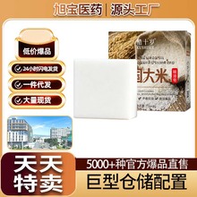 �羳̩�����׾����ֹ������턓�����l������ϴĘ���ʊy�坍��S