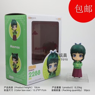 �羳����ș������Ů�����2288؈؈ճ�������k�P���ɄӔ[�����l