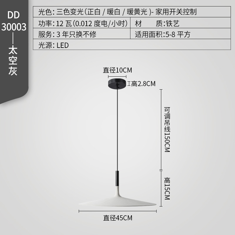 Lámpara de restaurante simple nórdica moderna minimalista creativa platillos voladores lámpara de mesa de bar lámpara de mesa redonda pequeña lámpara de mesa