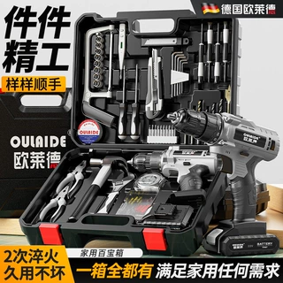 欧莱德电钻锂电池充电电钻手枪钻家用套装电动螺丝刀多功能工具箱