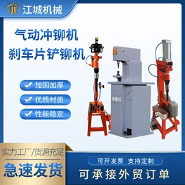 其他维护工具;钣金设备;千斤顶