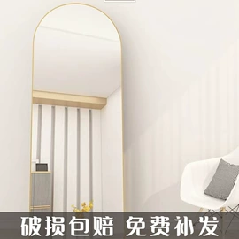穿衣镜;浴室镜;落地镜