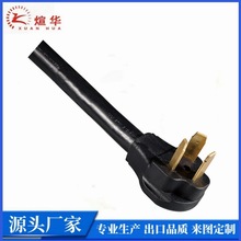 ʽNEMA11-30P,N11-50PC^Դ ˴ʹI50A