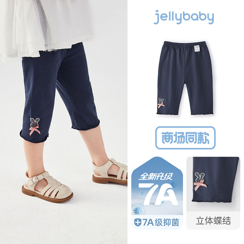 ジェリーベビー ガールズレギンス 3 ベビースイートパンツ 子供用カジュアルパンツ 5 子供用クロップドパンツ|undefined