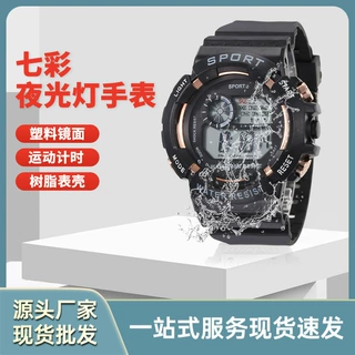 跨境热卖手表学生户外运动款户外多功能防摔防水夜光闹铃电子手表